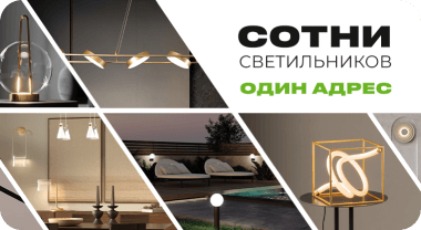 Открылся ВамСвет у метро Румянцево!